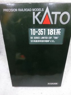 画像5: KATO 181系直流特急形電車「とき」基本・増結合計9両セット 