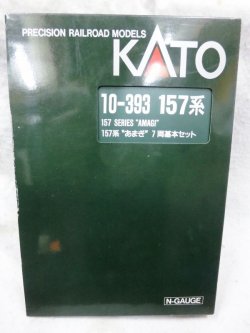 画像5: KATO 157系「あまぎ」基本・増結9両セット 