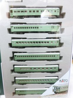 画像2: KATO 10-428　特急つばめ 「青大将」基本7両セット 全車両室内灯付  