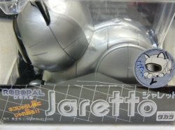 画像2: ROBOPAL Jaretto ロボパル　ジャレット タカラ