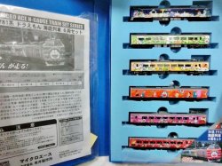 画像1: マイクロエース A0314 781系 ドラえもん海底列車 6両セット  室内灯付