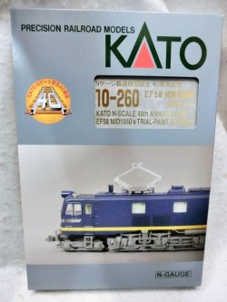 画像3: KATO 10-260 Nゲージ製造40周年記念 EF58試験塗装機4両セット