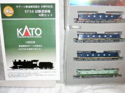 画像1: KATO 10-260 Nゲージ製造40周年記念 EF58試験塗装機4両セット