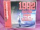 1992ライブイン 横浜スタジアム 永井真理子 CDアルバム