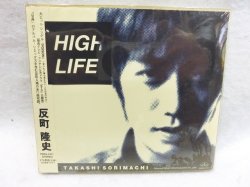 画像1: HIGH LIF　反町隆史 CDアルバム