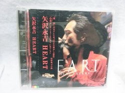 画像1: 矢沢永吉   HEART CDアルバム