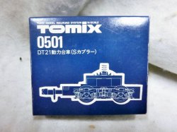 画像2: Tomix 0501 DT21動力台車（Sカプラー）絶版保守パーツ