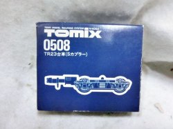 画像2: Tomix 0508 DT23台車（Sカプラー）絶版保守パーツ