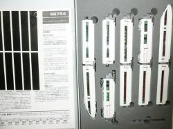 画像1: Tomix 92754 小田急ロマンスカー 50000形 VSE 10両 室内灯付