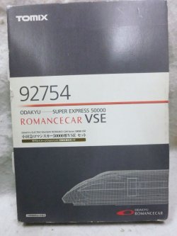 画像2: Tomix 92754 小田急ロマンスカー 50000形 VSE 10両 室内灯付