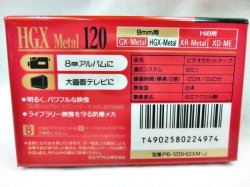 画像2: maxell HGX Metal 8mmテープ 120