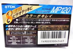 画像2: TDK MP120 8mmテープ