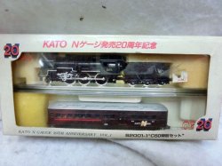 画像1: KATO Ｎゲージ発売20周年記念 C50特別セット