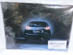 画像2: トヨタ　ハリアーハイブリッド MHU38W Lパッケージ・アルカンターラ プライムバージョンカタログ 2010年8月