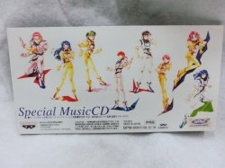 画像2: 非売品 スーパーロボット大戦F スペシャル音楽CD