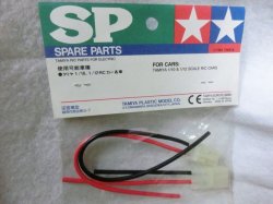 画像2: タミヤ R/C SPARE PARTS SP-106 7.2V コネクター