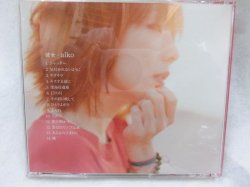 画像2: aiko 彼女 CDアルバム