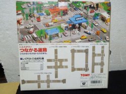 画像2: トミカ トミカタウン つながる道路