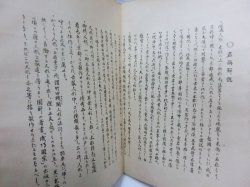 画像5: 人形玩具逸品集