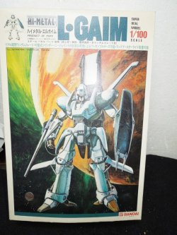 画像1: ハイメタル・エルガイム「重戦機エルガイム」1/100