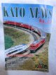 KATOニュース No.73 (Kato)
