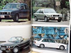 画像3: BMW　アルピナ/シュニッツァー/ハルトゲ　別冊カーグラフィック