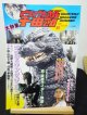 宇宙船　vol.58　秋　1991年　朝日ソノラマ