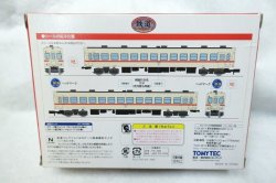 画像3: 鉄道コレクション　小田急電鉄キハ5000形（新塗装）2両セット