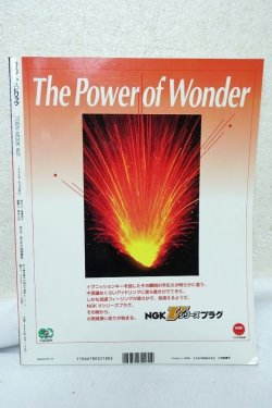 画像2: アメリカンバイク　カスタムスピリッツ'96国産　NO.32