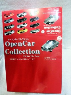 画像2: 1/87 HOサイズ オープンカーコレクション 1BOX　12個セット  WELLY