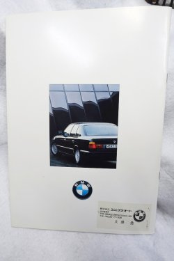 画像3: BMW　525i　535i　カタログ