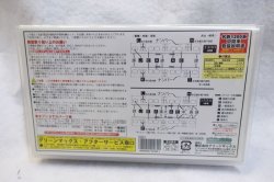 画像2: No.4048 名鉄1200系パノラマsuper一部特別車 増結用中間車2輌セット(動力車無し）