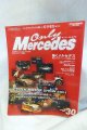 Only Mercedes（オンリーメルセデス） Vol.30 