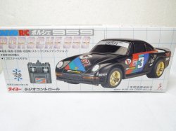 画像1: TAIYO タイヨー ラジオコントロールカー R/C ポルシェ 959　当時物