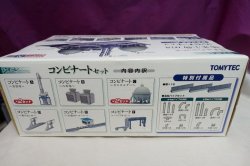 画像3: トミーテック TOMYTEC 情景コレクション 情景小物078 コンビナートセット