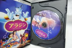 画像3: アラジン スペシャル・エディション DVD（2枚組）