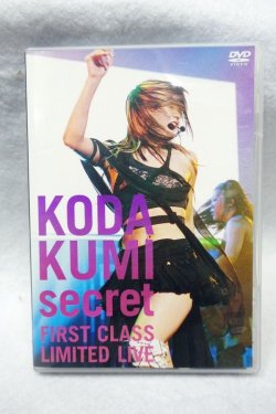 画像1: secret ~FIRST CLASS LIMITED LIVE~　倖田來未