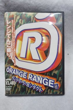 画像1: ORANGE RANGE オレンジレンジ　ヴィデヲ・ラ・コンタクト