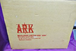 画像3: デビルマン限定ボックス ARK（シリアルNO入り）講談社