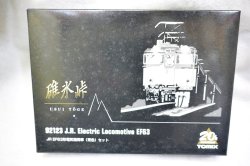 画像1: TOMIX 92123 JR EF63形 電気機関車 青色セット 