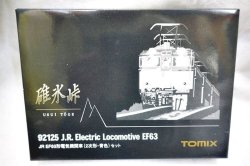 画像2: TOMIX 92125 碓氷峠 EF63 2次形・青色 セット 