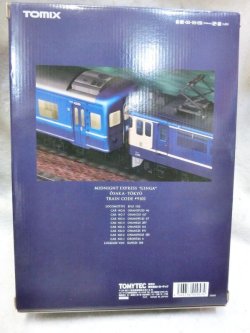 画像2: Tomix 92957 JR 24系「さよなら銀河」セット室内灯付