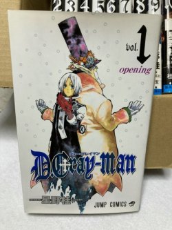 画像2: D.Gray-man ジャンプコミックス第1巻〜第10巻