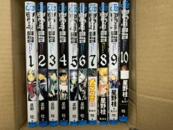 画像1: D.Gray-man ジャンプコミックス第1巻〜第10巻