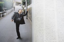 画像4: 矢沢永吉特集雑誌『風とロック』2009年7月号