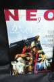 NEO ネオ　2004年9月号　からくり散策