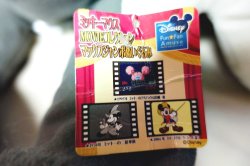 画像3: ディズニー ミッキーマウスMOVIEコレクションマックスジャンボぬいぐるみ