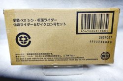 画像4: 掌動‐XXシン・仮面ライダー　仮面ライダー＆サイクロン号セット