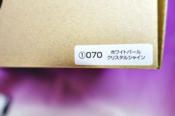 画像5: トヨタ RAV4 PHV 1/30 ホワイトパールクリスタルシャイン（店頭展示用）