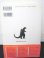 画像3: ゴジラ・デイズ　ゴジラ映画40年史 (3)
